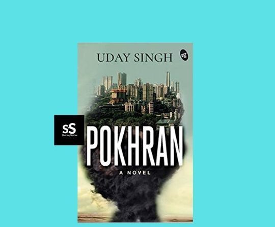 Pokhran book by Author Uday Singh