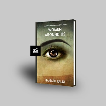 Women Around Us by Hanadi Falki