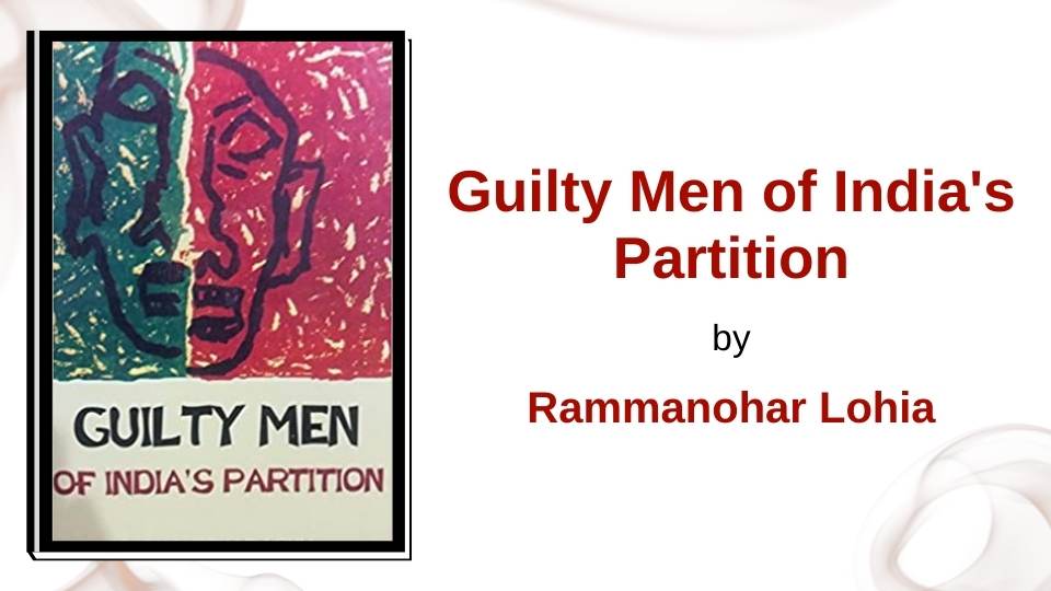 Guilty Men of India's Partition by Rammanohar Lohia